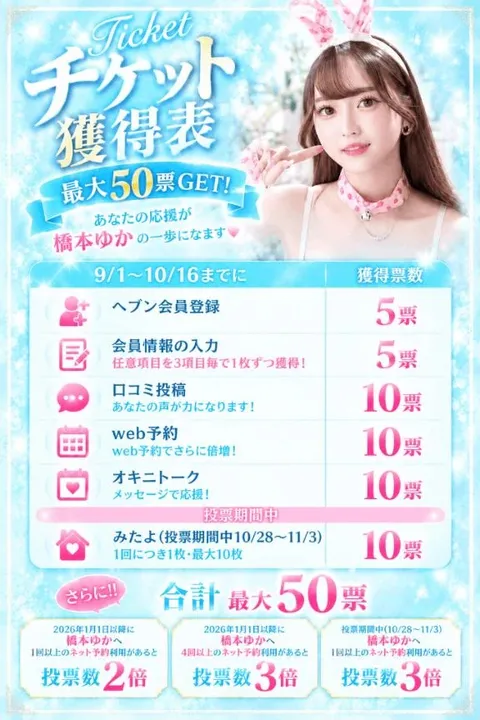 橋本ゆかの写メ日記|リュクス~LUXE~ 吉原高級店ソープ