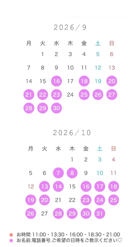 橋本ゆかの写メ日記｜リュクス～LUXE～ 吉原高級店ソープ