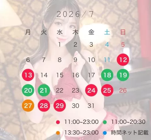 渕上ふたばの写メ日記|リュクス~LUXE~ 吉原高級店ソープ