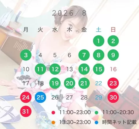 渕上ふたばの写メ日記｜リュクス～LUXE～ 吉原高級店ソープ
