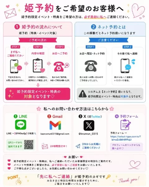 渚月かおるの写メ日記｜リュクス～LUXE～ 吉原高級店ソープ