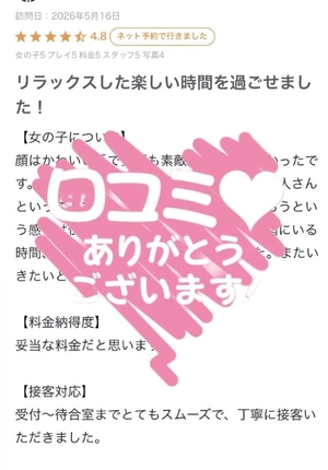 神崎もえの写メ日記｜リュクス～LUXE～ 吉原高級店ソープ