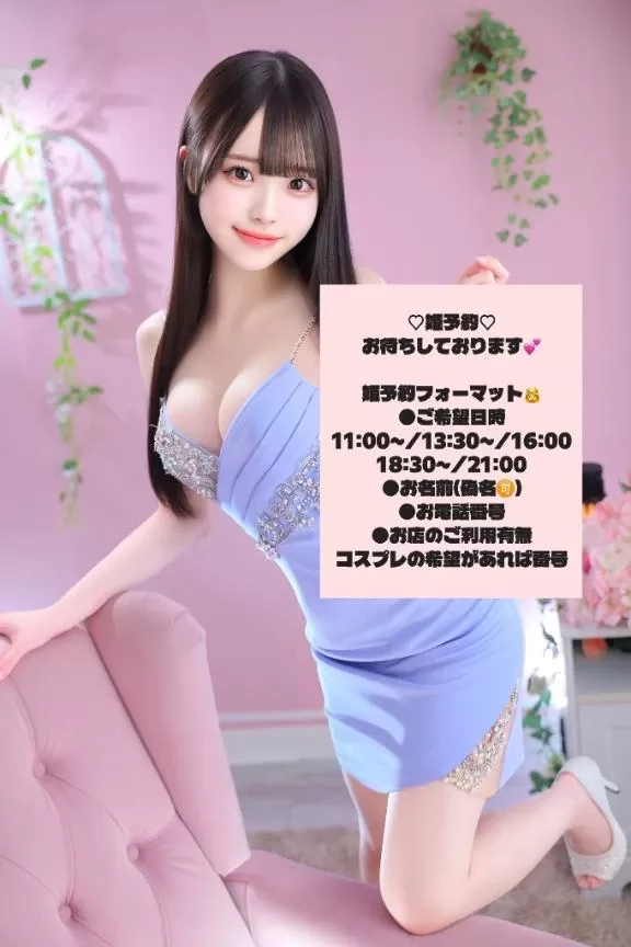 神崎もえの写メ日記｜リュクス～LUXE～ 吉原高級店ソープ