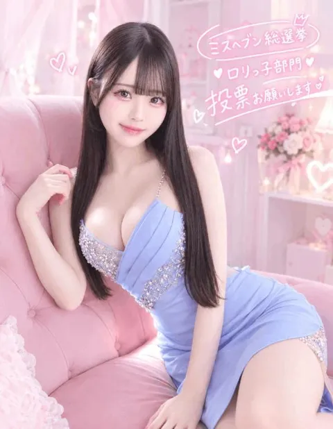 神崎もえの写メ日記｜リュクス～LUXE～ 吉原高級店ソープ