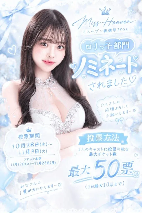 神崎もえの写メ日記｜リュクス～LUXE～ 吉原高級店ソープ
