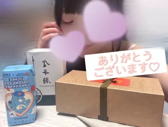 藤宮ひなの写メ日記｜リュクス～LUXE～ 吉原高級店ソープ