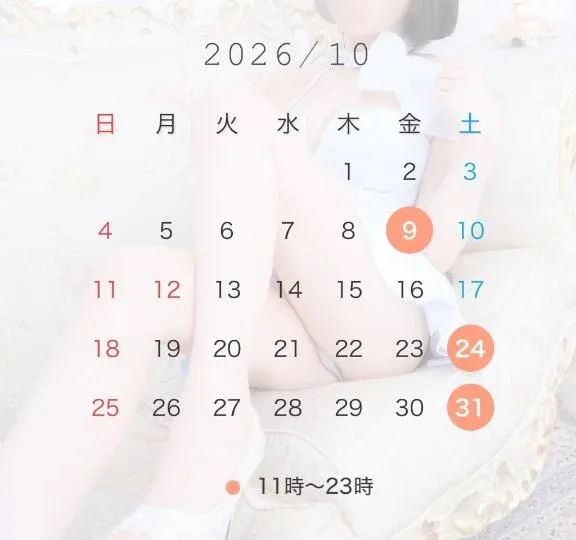 月白ななせの写メ日記｜リュクス～LUXE～ 吉原高級店ソープ