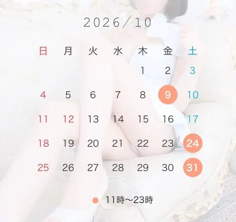 月白ななせの写メ日記｜リュクス～LUXE～ 吉原高級店ソープ