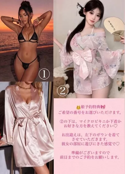 三井さらの写メ日記|リュクス~LUXE~ 吉原高級店ソープ