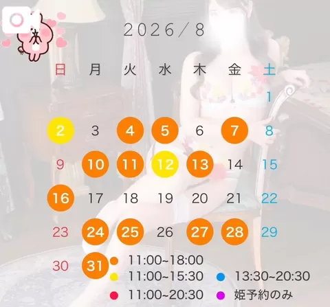 三井さらの写メ日記|リュクス~LUXE~ 吉原高級店ソープ