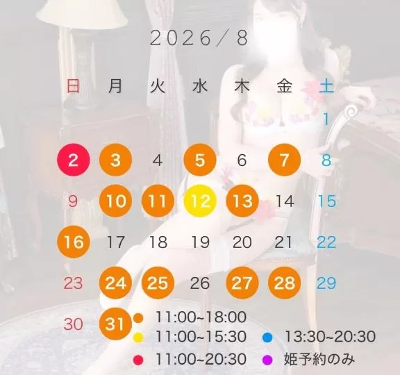 三井さらの写メ日記｜リュクス～LUXE～ 吉原高級店ソープ