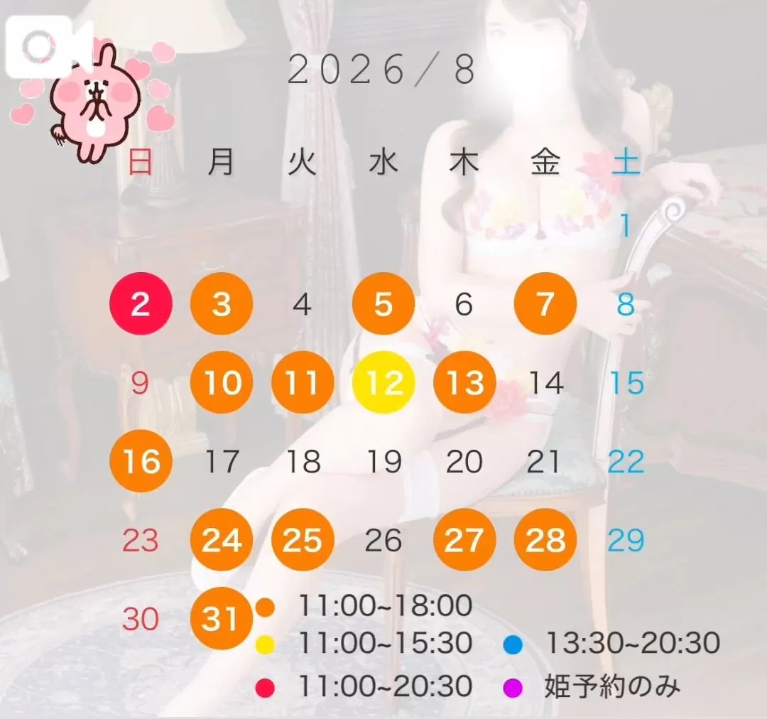 三井さらの写メ日記｜リュクス～LUXE～ 吉原高級店ソープ