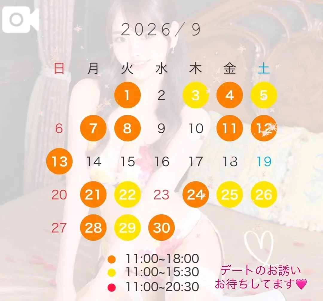 三井さらの写メ日記｜リュクス～LUXE～ 吉原高級店ソープ