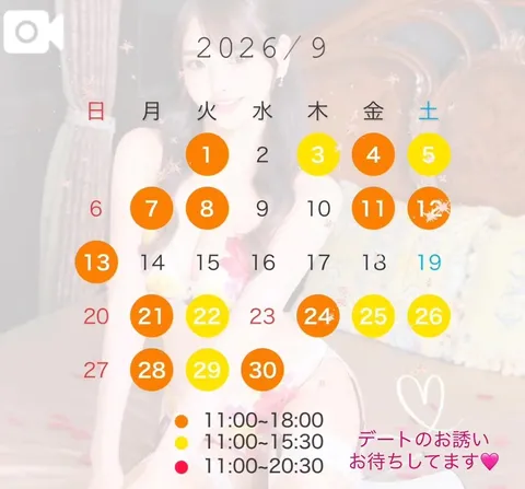 三井さらの写メ日記｜リュクス～LUXE～ 吉原高級店ソープ