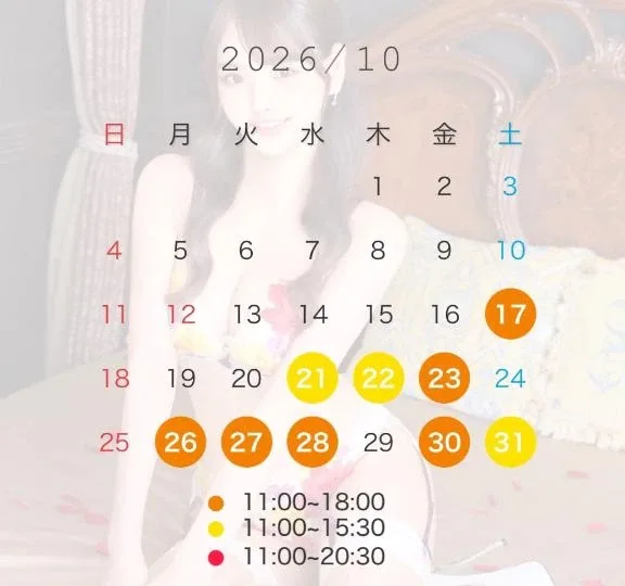 三井さらの写メ日記｜リュクス～LUXE～ 吉原高級店ソープ