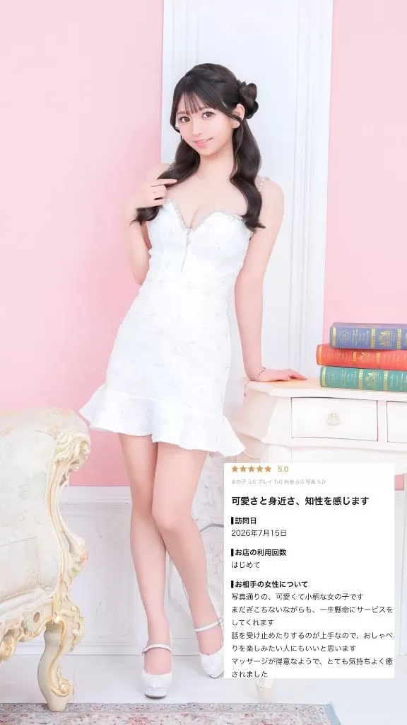 月乃みみの写メ日記｜リュクス～LUXE～ 吉原高級店ソープ