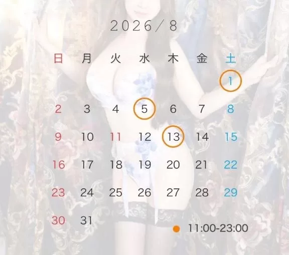 桃園えりかの写メ日記｜リュクス～LUXE～ 吉原高級店ソープ