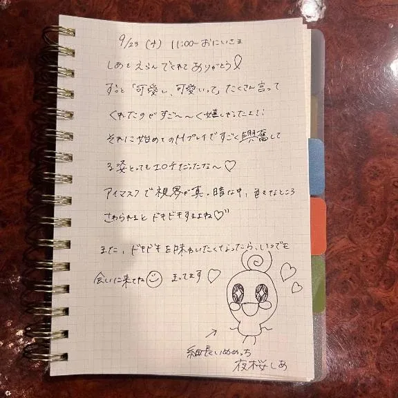 夜桜しあの写メ日記｜リュクス～LUXE～ 吉原高級店ソープ