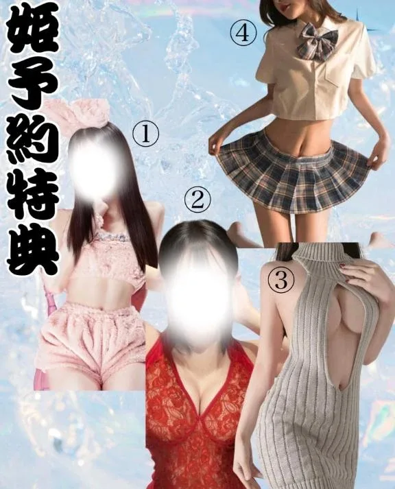 夜桜しあの写メ日記｜リュクス～LUXE～ 吉原高級店ソープ