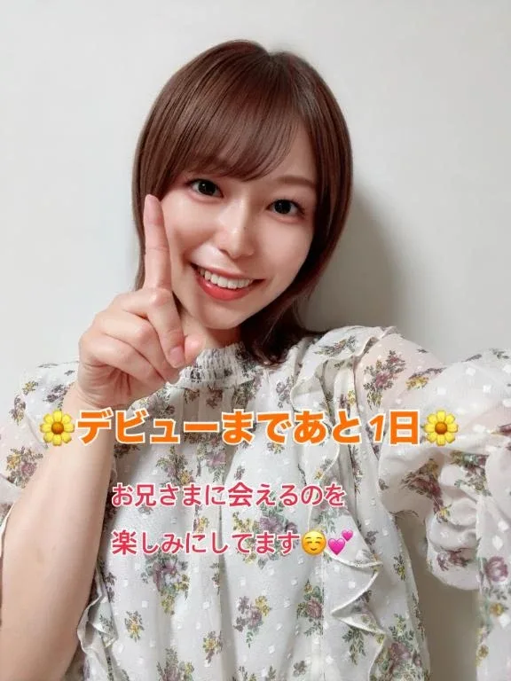 高瀬ひまりの写メ日記｜リュクス～LUXE～ 吉原高級店ソープ