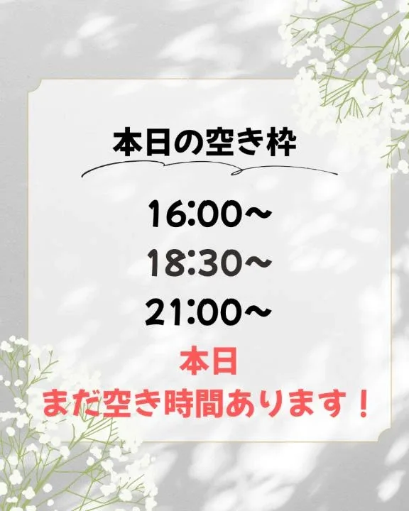 高瀬ひまりの写メ日記｜リュクス～LUXE～ 吉原高級店ソープ