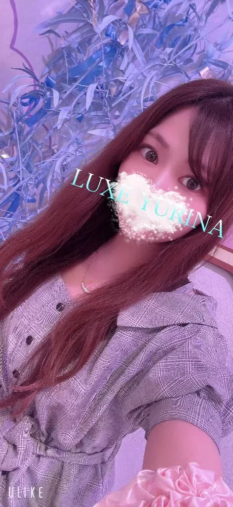 姫乃ゆりなの写メ日記｜リュクス～LUXE～ 吉原高級店ソープ