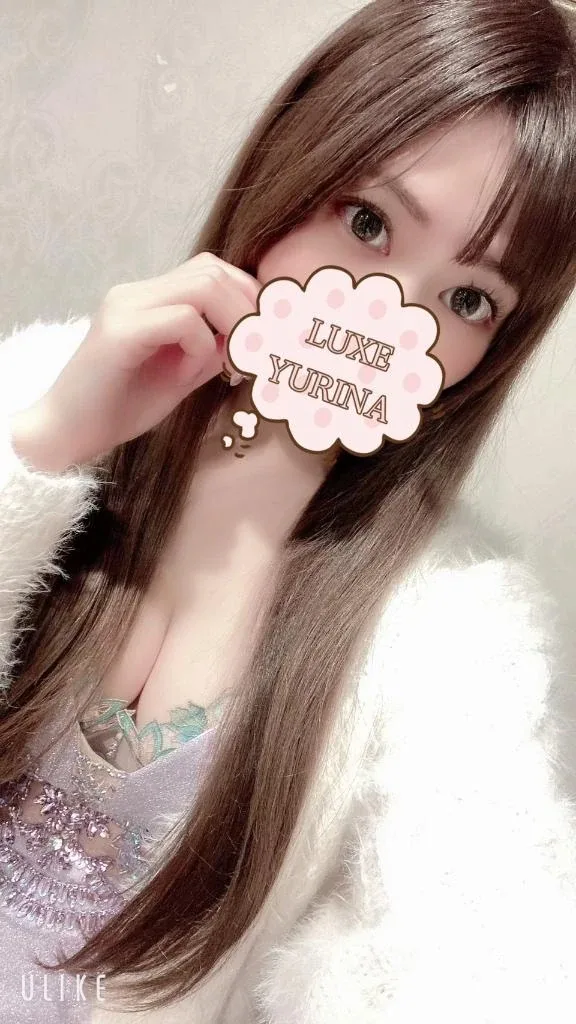 姫乃ゆりなの写メ日記｜リュクス～LUXE～ 吉原高級店ソープ