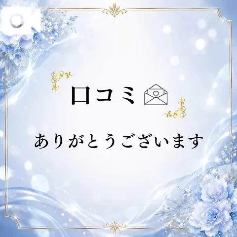浅川まなみの写メ日記｜リュクス～LUXE～ 吉原高級店ソープ