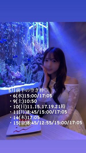 Kokonaの写メ日記|ラグジュアリー 吉原高級店ソープ