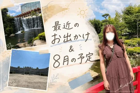 Hikariの写メ日記｜ラグジュアリー 吉原高級店ソープ