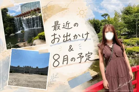 Hikariの写メ日記｜ラグジュアリー 吉原高級店ソープ