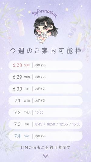 Leonaの写メ日記｜ラグジュアリー 吉原高級店ソープ