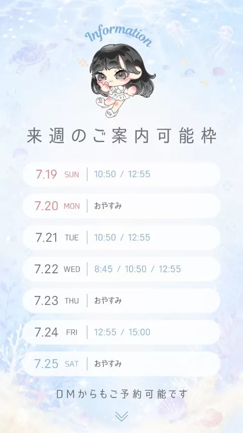 Leonaの写メ日記|ラグジュアリー 吉原高級店ソープ