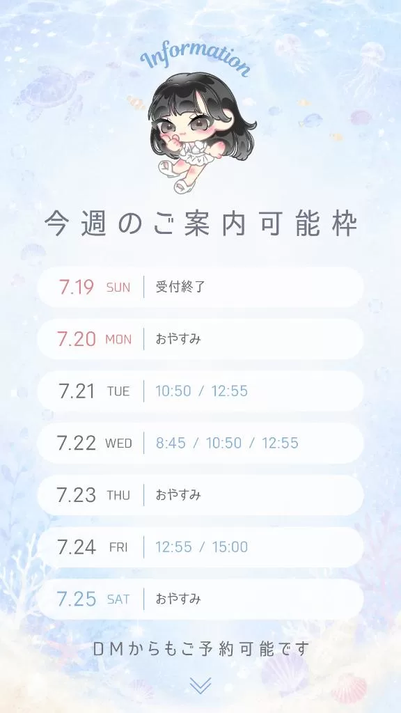 Leonaの写メ日記｜ラグジュアリー 吉原高級店ソープ