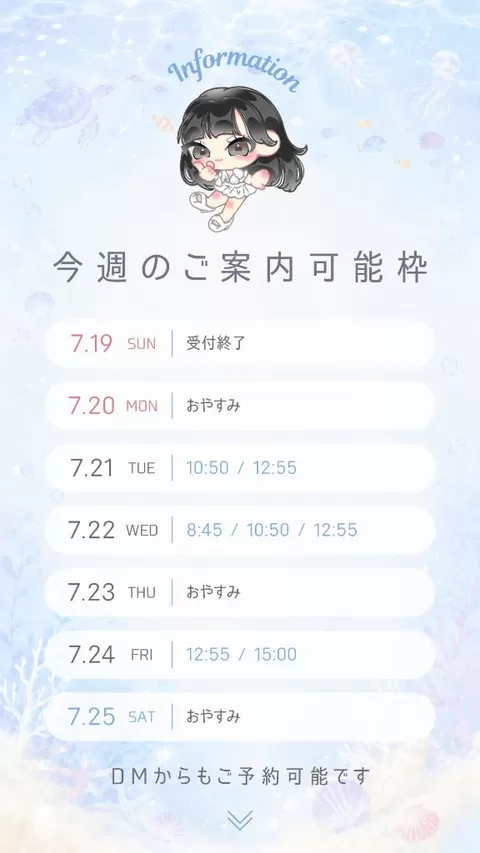 Leonaの写メ日記|ラグジュアリー 吉原高級店ソープ