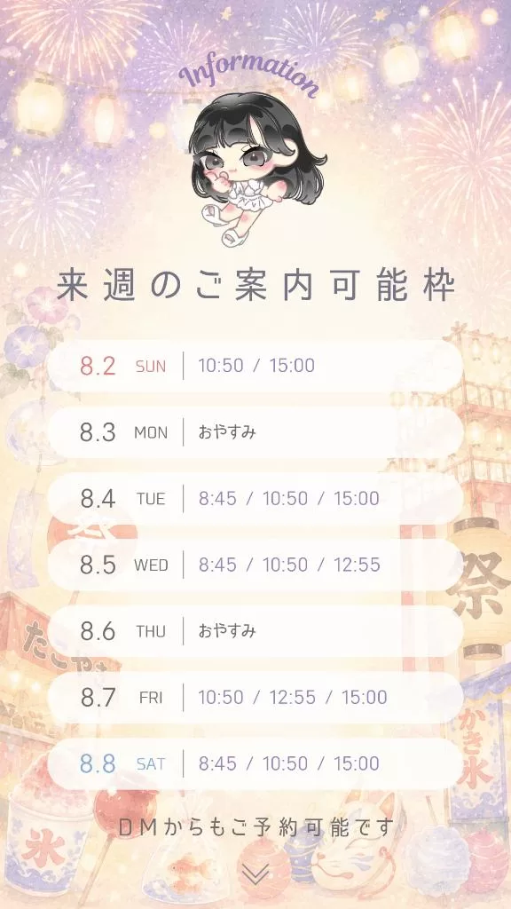 Leonaの写メ日記｜ラグジュアリー 吉原高級店ソープ