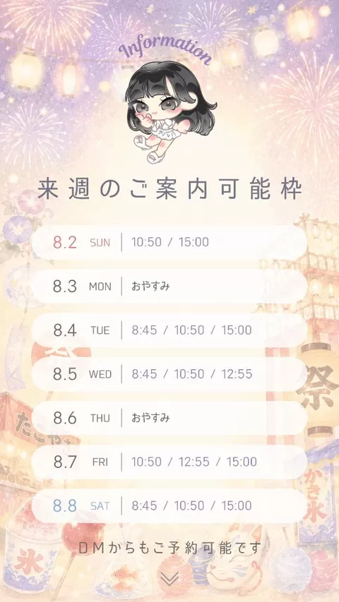 Leonaの写メ日記|ラグジュアリー 吉原高級店ソープ
