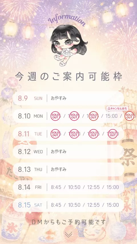 Leonaの写メ日記|ラグジュアリー 吉原高級店ソープ