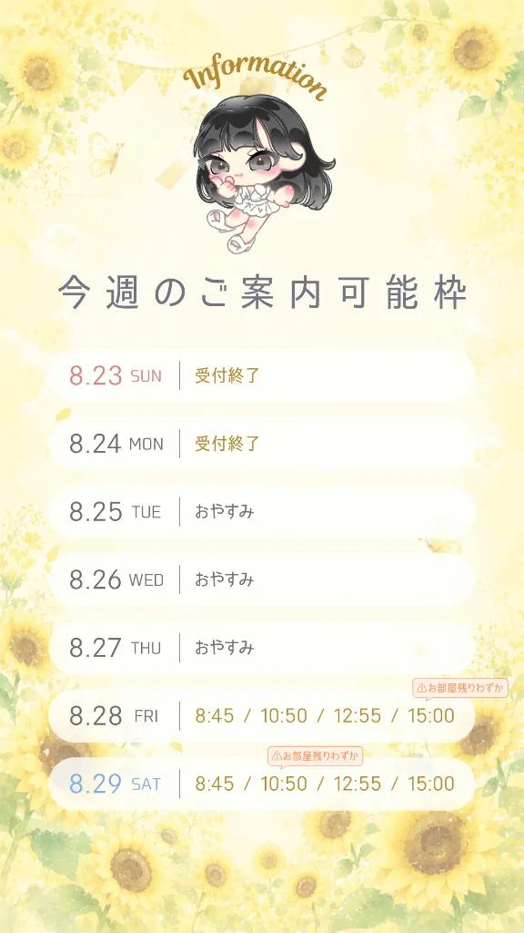 Leonaの写メ日記｜ラグジュアリー 吉原高級店ソープ