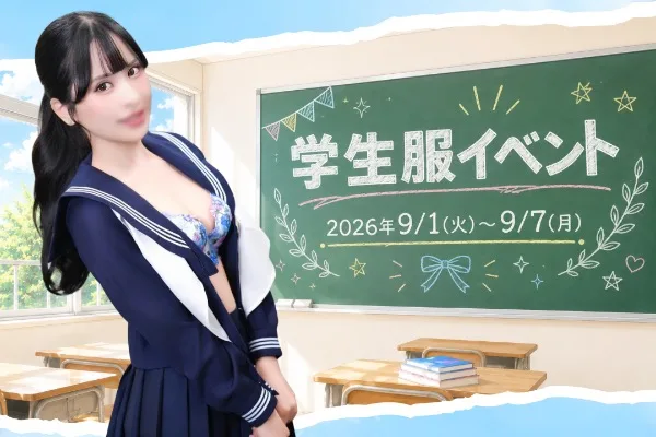 Leonaの写メ日記｜ラグジュアリー 吉原高級店ソープ