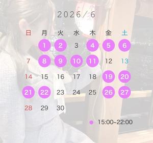 Kurumiの写メ日記｜ラグジュアリー 川崎高級店ソープ