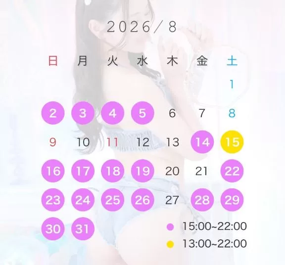 Kurumiの写メ日記｜ラグジュアリー 吉原高級店ソープ