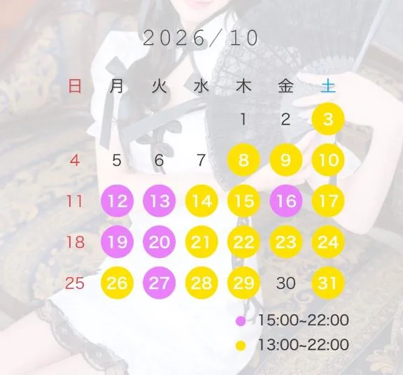 Kurumiの写メ日記｜ラグジュアリー 吉原高級店ソープ