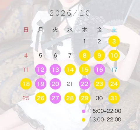 Kurumiの写メ日記｜ラグジュアリー 川崎高級店ソープ