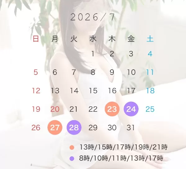 Kahoの写メ日記｜ラグジュアリー 吉原高級店ソープ