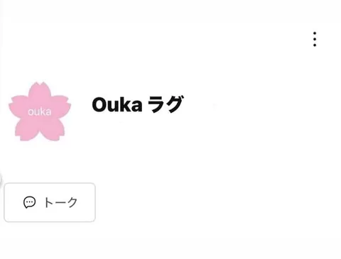 Oukaの写メ日記｜ラグジュアリー 吉原高級店ソープ