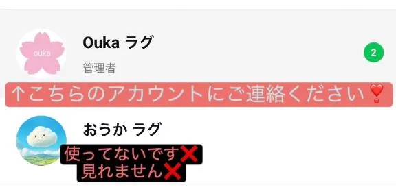 Oukaの写メ日記｜ラグジュアリー 吉原高級店ソープ