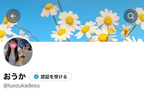Oukaの写メ日記｜ラグジュアリー 川崎高級店ソープ