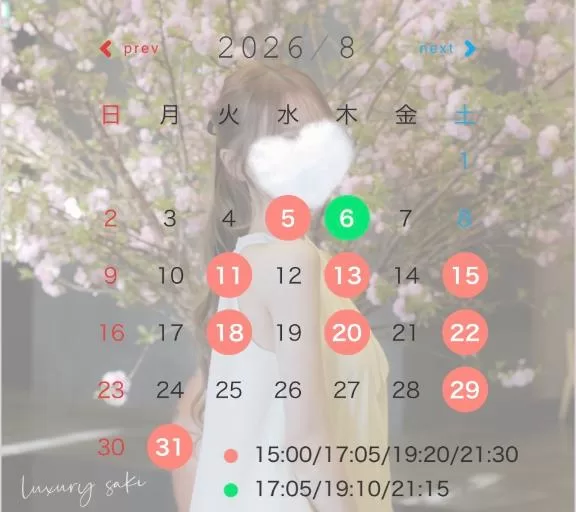 Sakiの写メ日記｜ラグジュアリー 吉原高級店ソープ