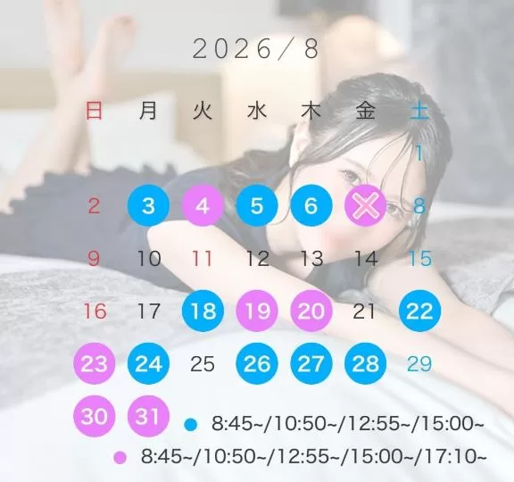 Yuinaの写メ日記｜ラグジュアリー 吉原高級店ソープ
